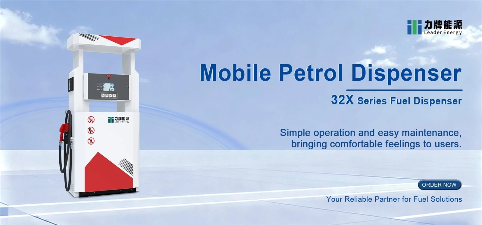 digital fuel dispenser 1